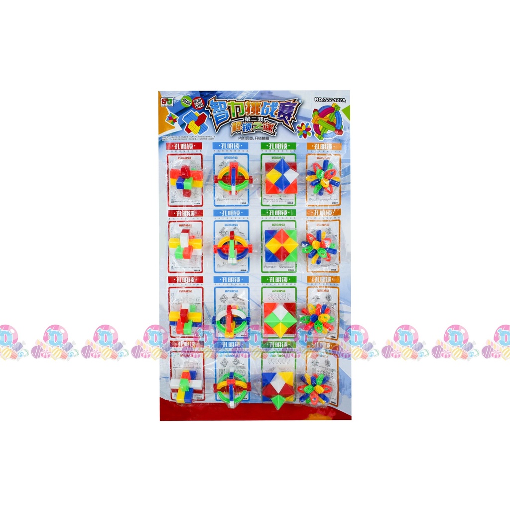 CARTULINA FIGURA PUZZLE 20s