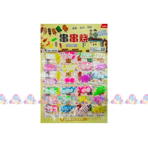 [031035] SPV CARTULINA ALIMENTO SQUISHY 24s