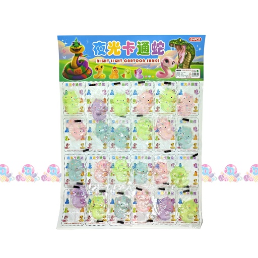 [032082] CARTULINA VIBORA LUMINOSA 24s